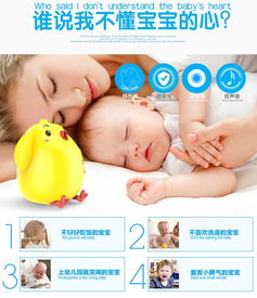 智慧启蒙，欢乐成长 丽家宝贝官网推荐小鸡叫叫早教故事机，打造高品质母婴生活