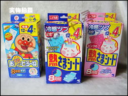 跨境母婴购物全攻略 日本明治与美国嘉宝的优选指南