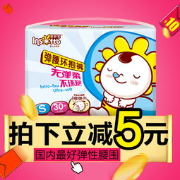 母婴用品 新生命的守护与智慧之选